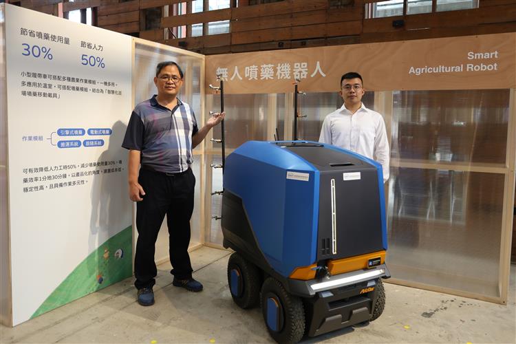 開啟彈跳視窗，連結到工研院無人噴藥機器人結合戶外即時動態定位、光偵測、車載資訊進行導航，15分鐘內即可完成近300坪精準噴藥，安全高效又可節省人力50%。(jpg檔)