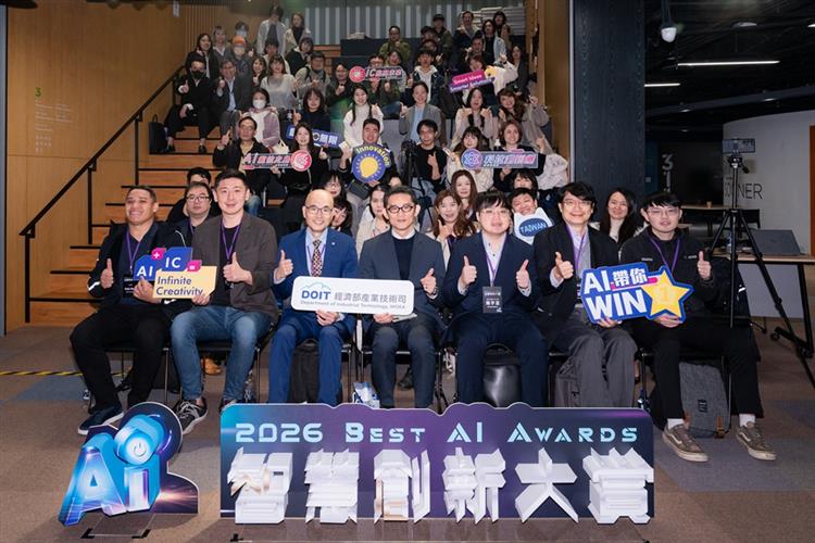 開啟彈跳視窗，連結到經濟部於本（20）日舉辦「智慧創新大賞」(Best AI Awards)記者會暨徵件說明會(jpg檔)