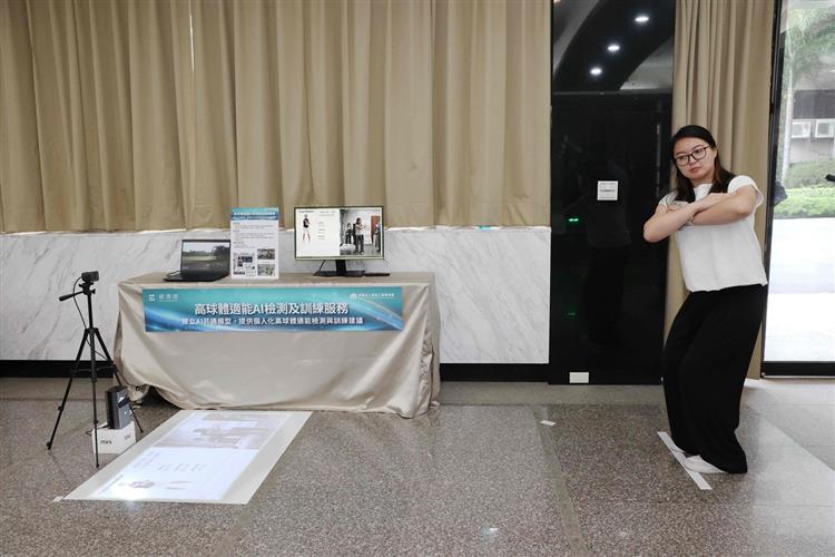 Open popup window for The AI golf  Fitness Assessment and Training Service for Golf analyzes athletes' movement patterns and physical condition(jpg)