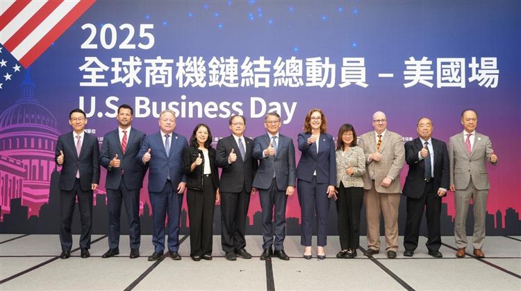 2025 U.S. Business Day Kicks Off Grandly on Sept. 23