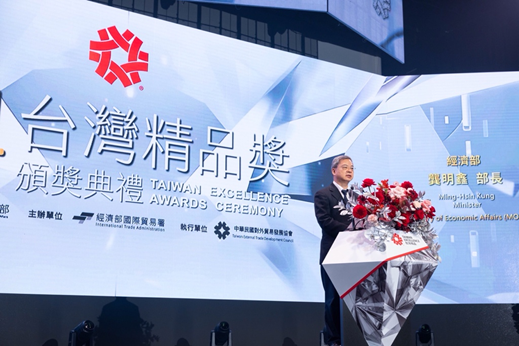 Minister of Economic Affairs Ming-Hsin Kung delivers a speech at the Taiwan Excellence Awards Ceremony.