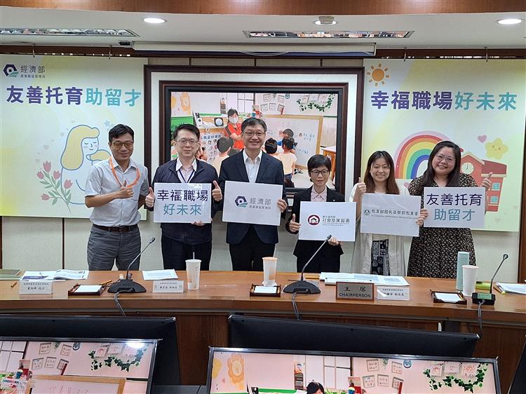 Liu Chi-Chuan, Deputy Director-General of BIP, MOEA, posed for a group photo with representatives from various ministries and agencies.