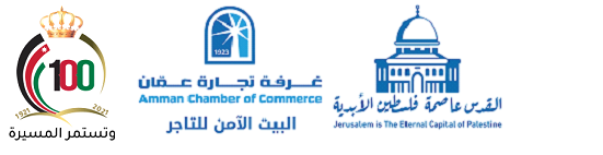 另開視窗，連結到安曼商業總會 (Amman Chamber of Commerce)