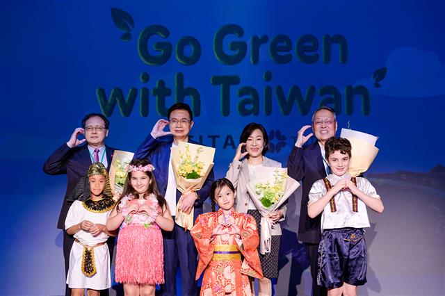 身穿國際民族服飾的孩童獻花予「Go Green with Taiwan 全球徵案活動」
